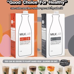 พรีเมี่ยมคาราเมลมัคคิโต้เย็น