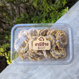 กล้วยอบ 14ชม.