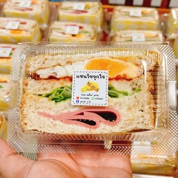 แซนด์วิชโบโลน่า ปูอัด