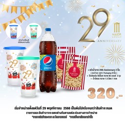 Celebration 29th Year Anniversary