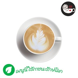 คาปูชิโน่ร้อน - HOT CAPPUCCINO