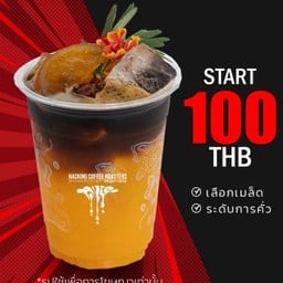 กาแฟส้ม