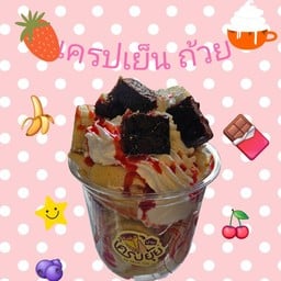 เครปเย็นถ้วยเลือกทอปปิ้งได้