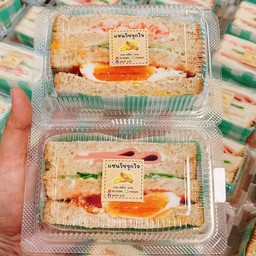 แซนวิชแฮม หมูหยอง