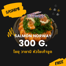 แซลมอน 300 กรัม