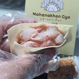 หมานครเกี๊ยว&ข้าวขาหมู