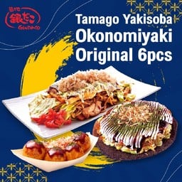 เซ็ตคุ้มสุขใจ