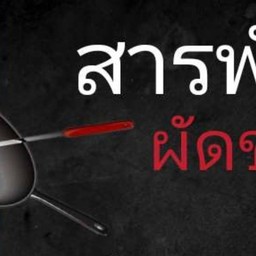 ครัวสายขิม
