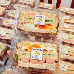 แซนวิชโบโลน่า ทูน่า