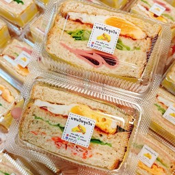 แซนวิชทูน่า หมูหยอง