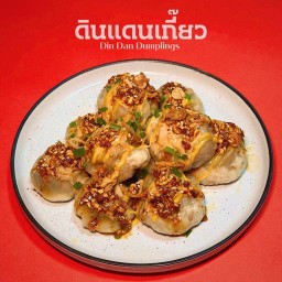 ดินแดนเกี๊ยว หางดง