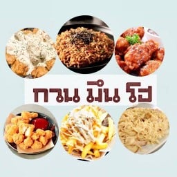 กวน มึน โฮ (มาม่าเกาหลี)
