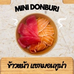 ข้าวหน้าแซลมอนทูน่า