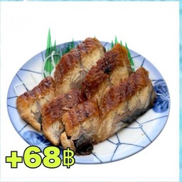 ซาชิมิ ปลาไหลญี่ปุ่น3ชิ้น