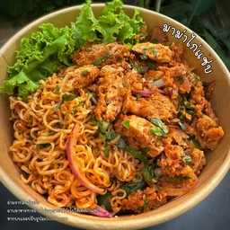 มาม่า ยำแซ่บ