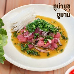 ทูย่ายูซุอูมามิ