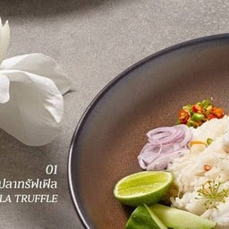 ข้าวคลุกปูน้ำปลาทรัฟเฟิล