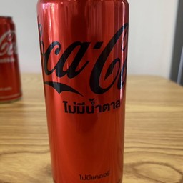 โค้กซีโร่