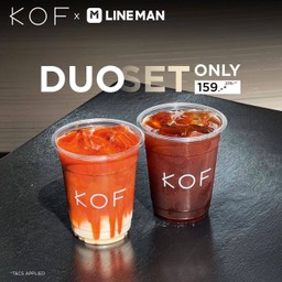 DUO SET