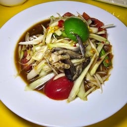 ส้มตำปูปลาร้า