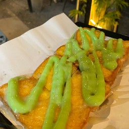 ปังสังขยา