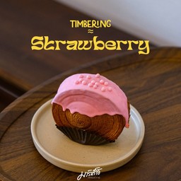 TBR สตรอเบอร์รี่