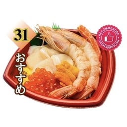 ข้าวด้ง 31