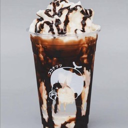 น้ำมะพร้าวช็อกโกแลต