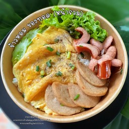 ข้าวหอม ของทอด