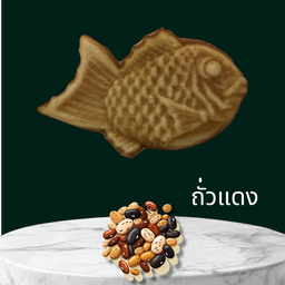 Taiyaki ขนมรูปปลา