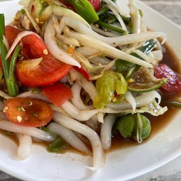 ตำด้องแด้ง