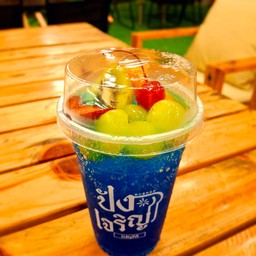 Blue Paradise