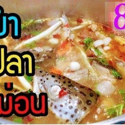 สถานีบางแซ่บ!! ถนนเลียบคลองเจดีย์