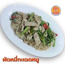 163 ผัดหมี่กระเฉดหมู/ไก่