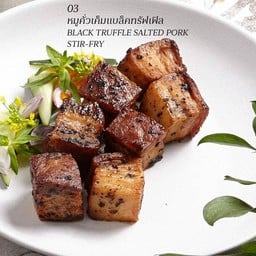 หมูคั่วเค็มแบล็คทรัฟเฟิล