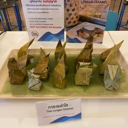 บางกอกแอร์เวย์เลานจ์ สนามบินเชียงใหม่ สนามบินเชียงใหม่