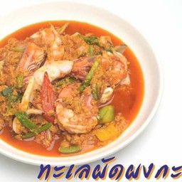 133 ผัดผงกะหรี่ กุ้ง/หมึก