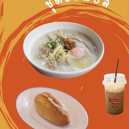 ชุดอิ่มแปล้