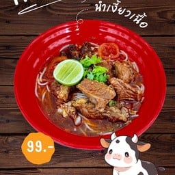 ขนมจีนน้ำเงี้ยวเนื้อ