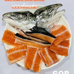 หัวปลาแซลมอนสด 1หัวเต็มผ่าครึ่ง +ก้างปลาติดเนื้อ