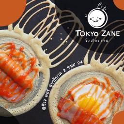 Tokyo Zane. ขนมโตเกียว เซน สุขาภิบาล2