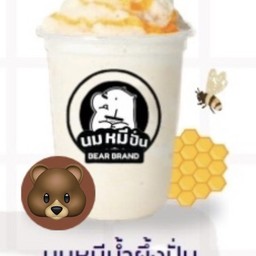 นมหมีน้ำผึ้งปั่น