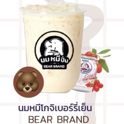 นมหมีโกจิเบอร์รี่