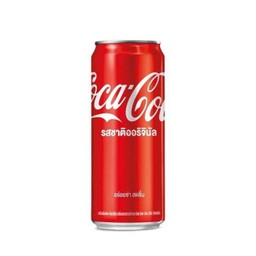 #CocaCola
