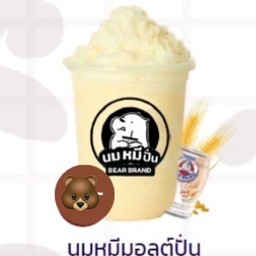 นมหมีมอลล์ปั่น