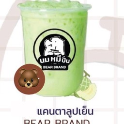 นมสดแคนตาลูป