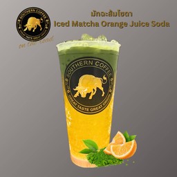 มัทฉะส้มโซดา (Iced Matcha Orange Juice Soda)