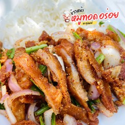 ข้าว+หมู *สามชั้น แซ่บ* 🌶️🐷