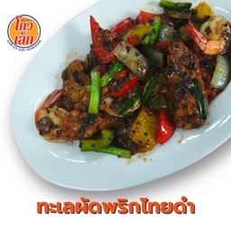 059 ทะเล ผัดพริกไทยดำ