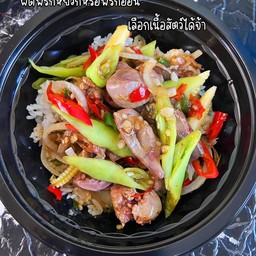 ข้าวราดเครื่องในไก่ผัดพริกหยวก
